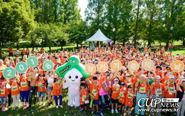 크기변환_2018 장기기증의 날 초록리본걷기대회에 참가한 700명의 모습.jpg