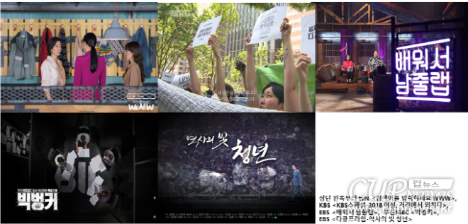 [크기변환]YWCA 좋은 TV프로그램상 대상에 tvN ‘검블유’ 선정.png