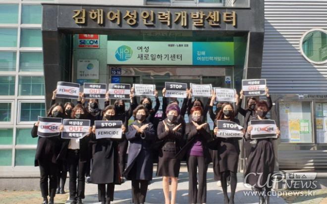[크기변환]YWCA검은목요일 캠페인.jpg
