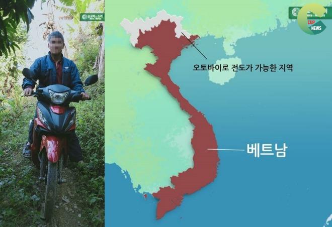 한국VOM, 베트남 목회자들에 오토바이 보내기 사역 전개.jpg