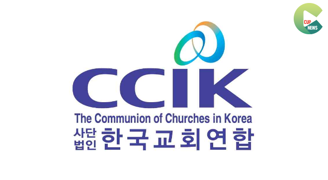 한교연 ‘한국교회는 주님의 부활의 증인으로 살아야’.png