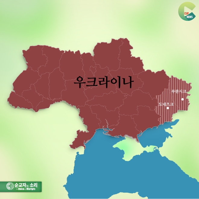 ‘긴장감 고조된 우크라이나 국경지역에 성경 배포 주력’3.png