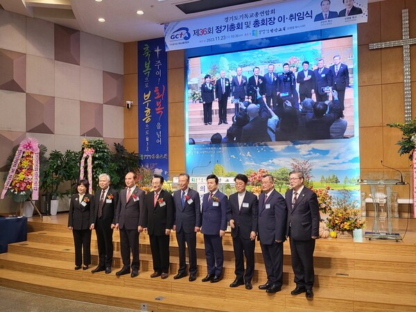 신구임원 교체